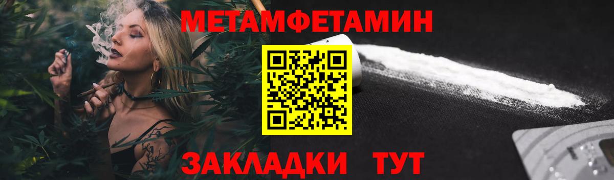 Амфетамин  это официальный сайт  Новочеркасск  АМФ 98%  Вход с VPN 
