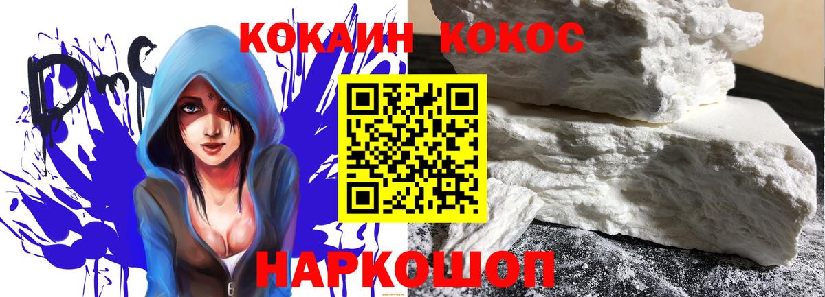 Cocaine Fish Scale  Вход с VPN  Новочеркасск  Cocaine Колумбийский 