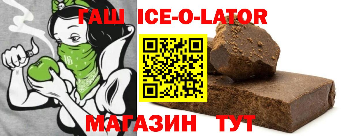 ГАШИШ VHQ  Вход с VPN  Новочеркасск  ГАШИШ убойный 