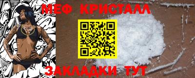 прущий лед Татарск