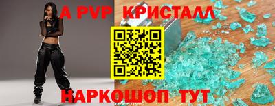 jwh Ставрополь