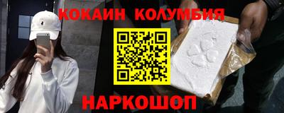 каннабис Старая Купавна