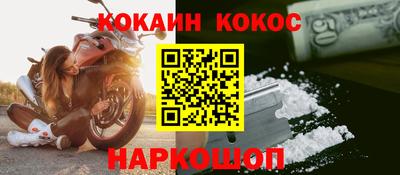 прущий лед Татарск