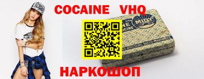 каннабис Старая Купавна