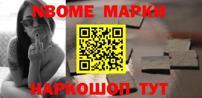 каннабис Старая Купавна
