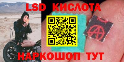 соль курить ск Тверь
