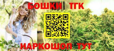 каннабис Старая Купавна