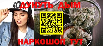 каннабис Старая Купавна