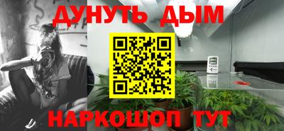 каннабис Старая Купавна