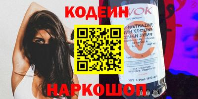 прущий лед Татарск