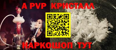 jwh Ставрополь