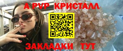 каннабис Старая Купавна