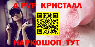 соль курить ск Тверь
