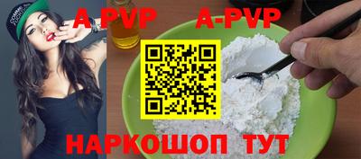 каннабис Старая Купавна