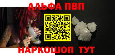 каннабис Старая Купавна