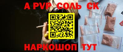 jwh Ставрополь