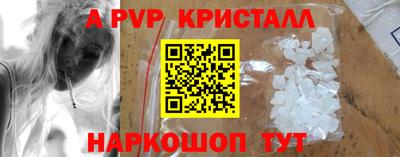 каннабис Старая Купавна
