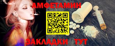 jwh Ставрополь