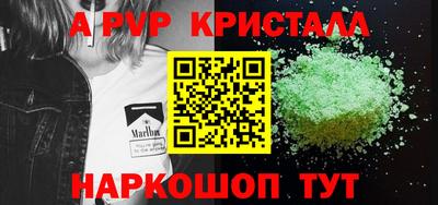 jwh Ставрополь