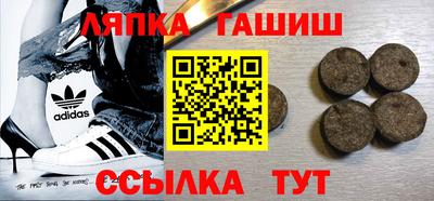 jwh Ставрополь