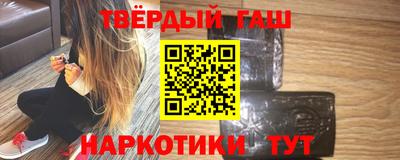 jwh Ставрополь
