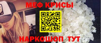 каннабис Старая Купавна