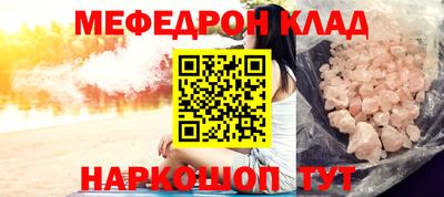 jwh Ставрополь