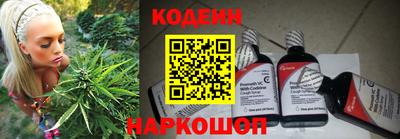 каннабис Старая Купавна