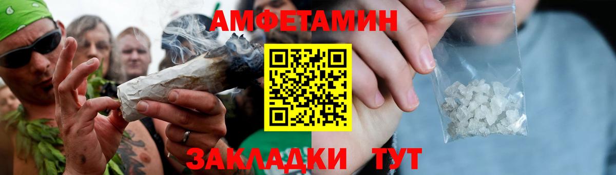 Новочеркасск  МЕТАМФЕТАМИН  Вход с VPN  МЕТАМФЕТАМИН Methamphetamine 