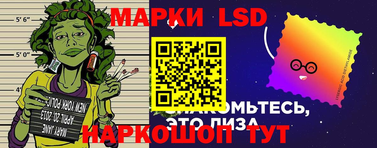 Марки NBOMe 1500мкг  Марки NBOMe 1500мкг  Наркотические марки  Новочеркасск  Вход с VPN 