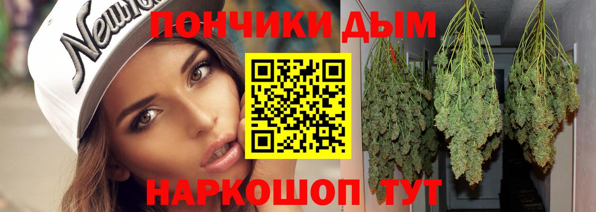 Каннабис Amnesia  Шишки марихуана Amnesia  Новочеркасск  Бошки Шишки SATIVA & INDICA  Вход с VPN 